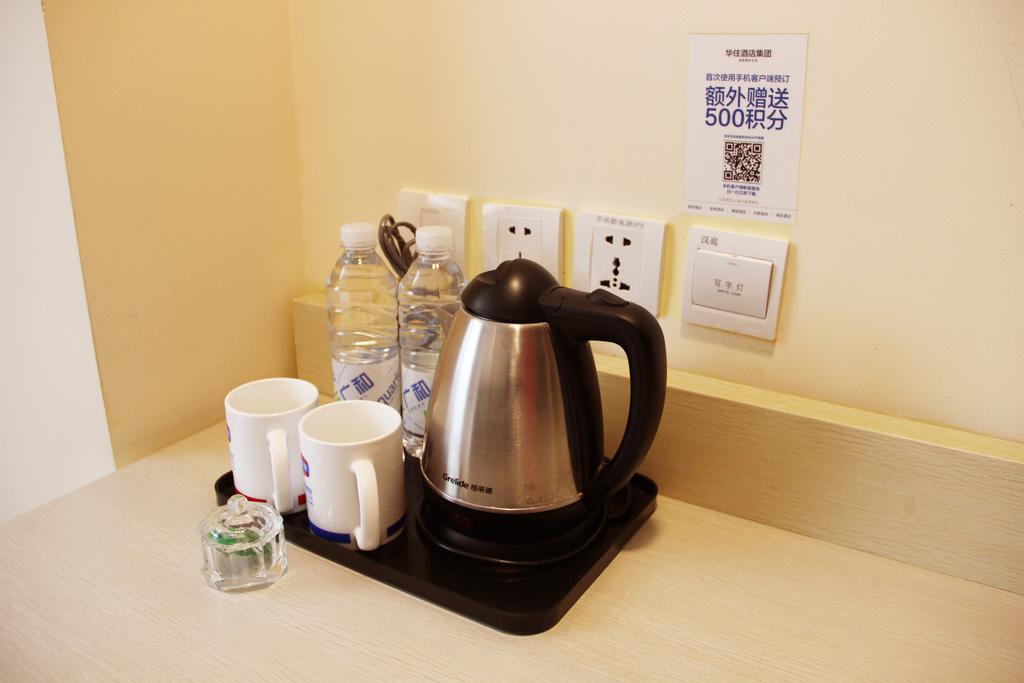 Hanting Hotel Shanghai Lujiabang Road Chambre photo