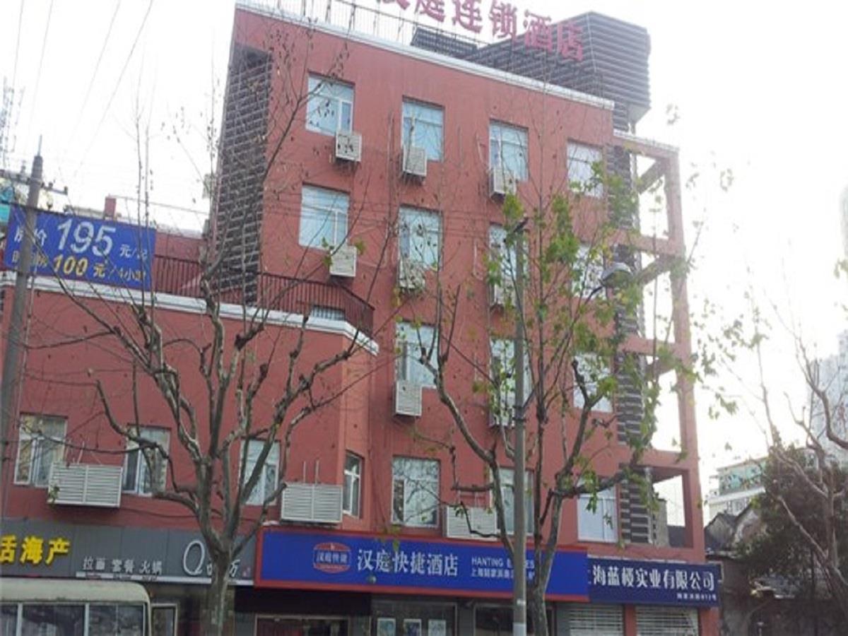 Hanting Hotel Shanghai Lujiabang Road Extérieur photo